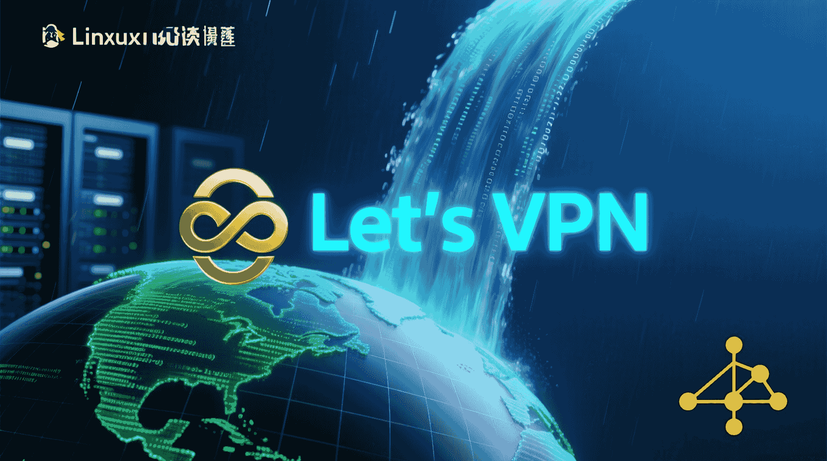 快连连接后提示防火墙拦截怎么解决？