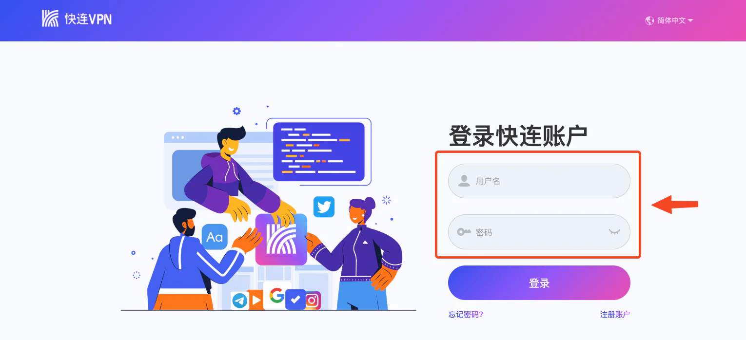 快连连接后无法访问Medium？